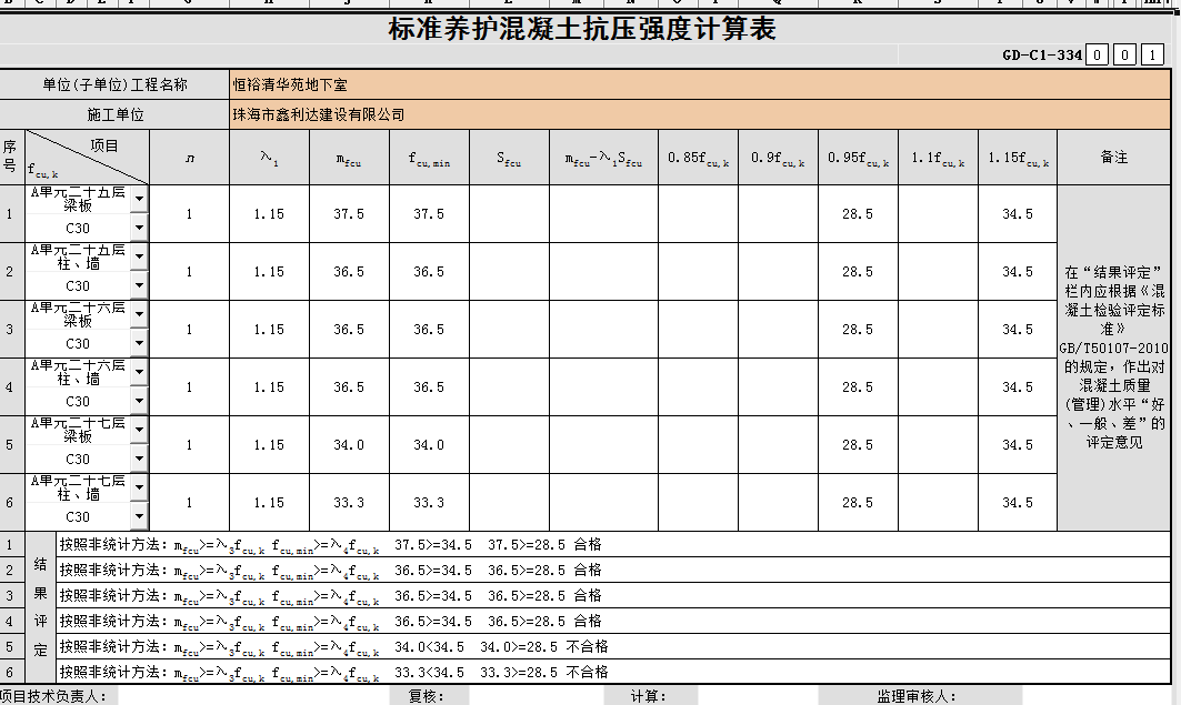QQ圖片20221122094658.png