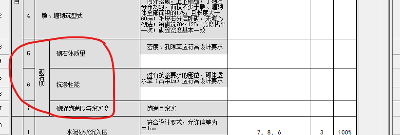 屏幕截圖 2022-11-12 100007.png