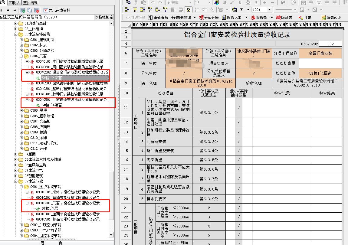 微信圖片_20221105154303.jpg