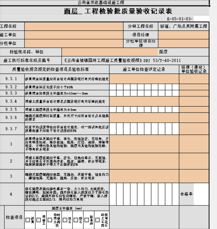 微信截圖_20221116115638.png