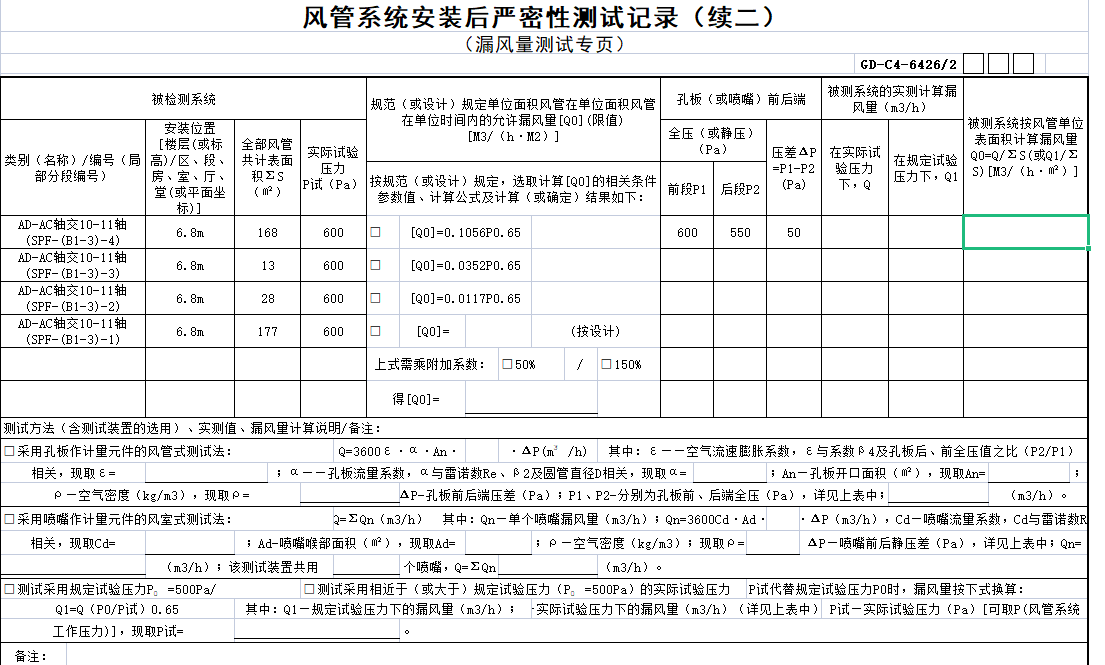 微信圖片_20221110114555.png