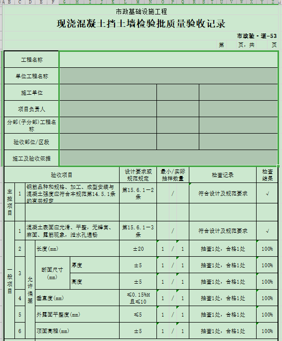 1667372581651.png