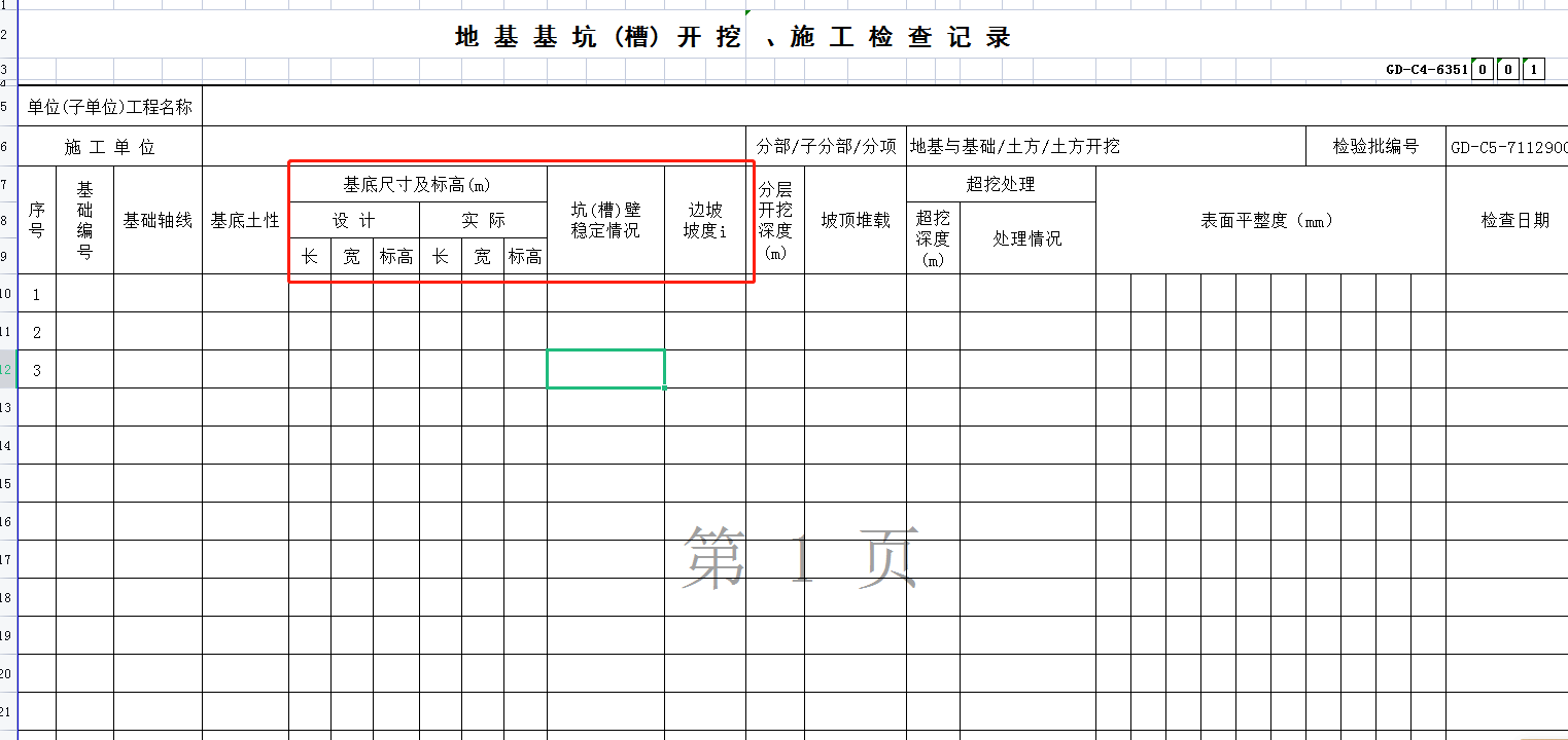 微信截圖_20221128170607.png
