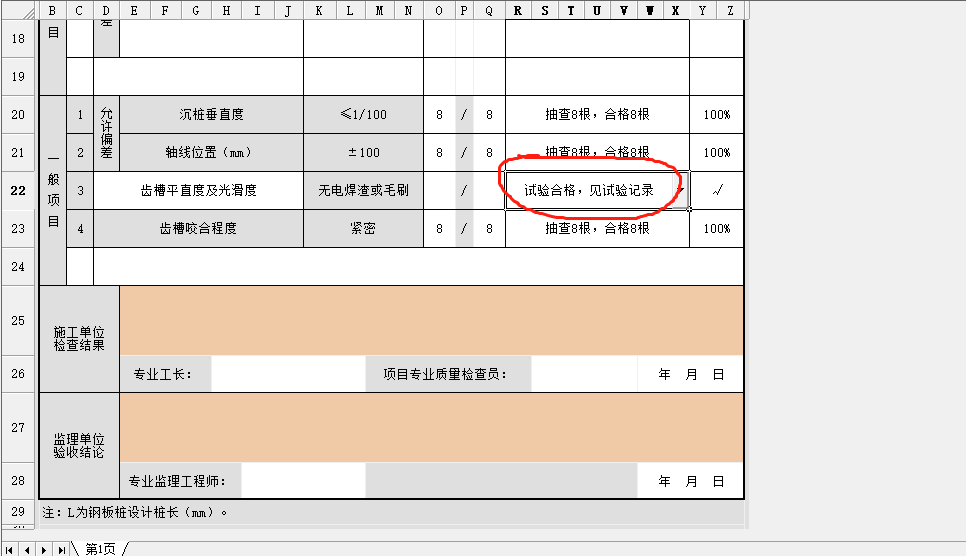 微信截圖_20221103091419.png
