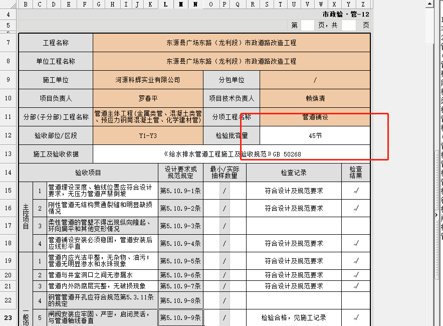 微信圖片_20221227235737.png