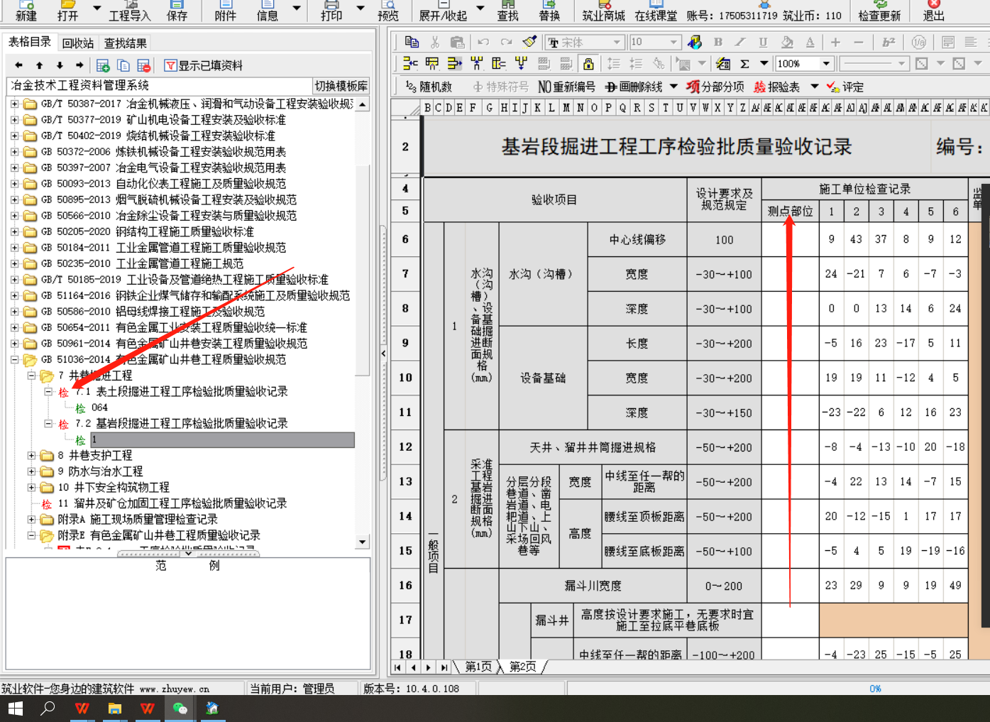 微信圖片_20221202112828.png