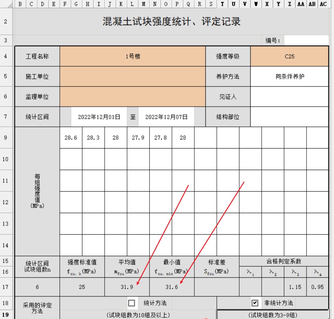 評(píng)定.jpg