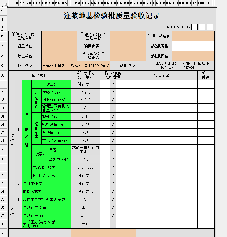 微信截圖_20221212161252.png