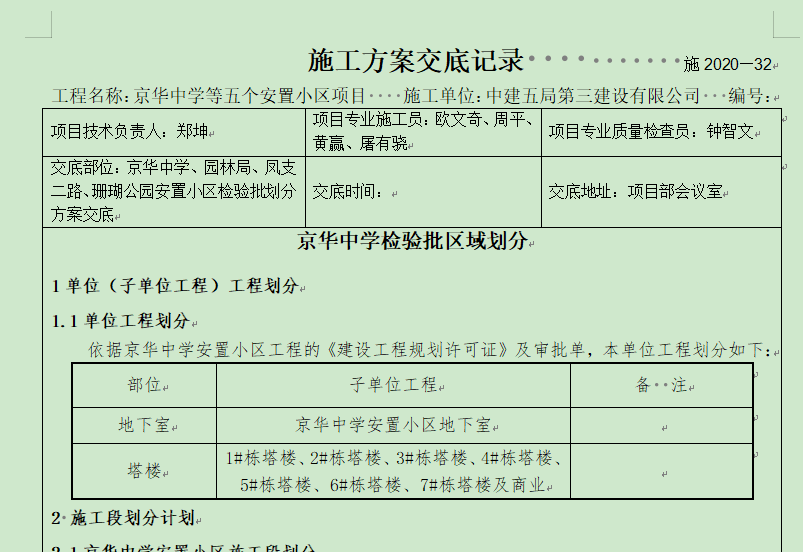 1645778358(1).png