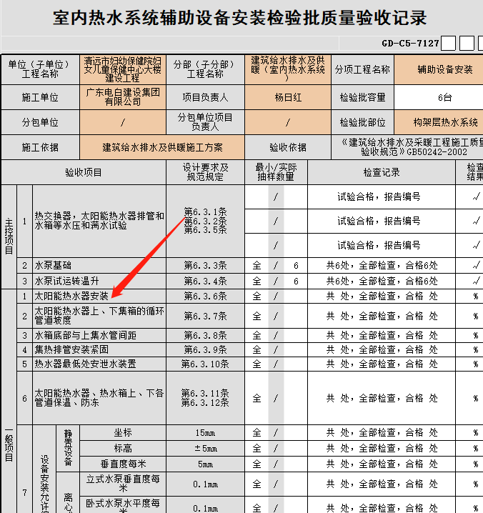 微信圖片_20220226110042.png