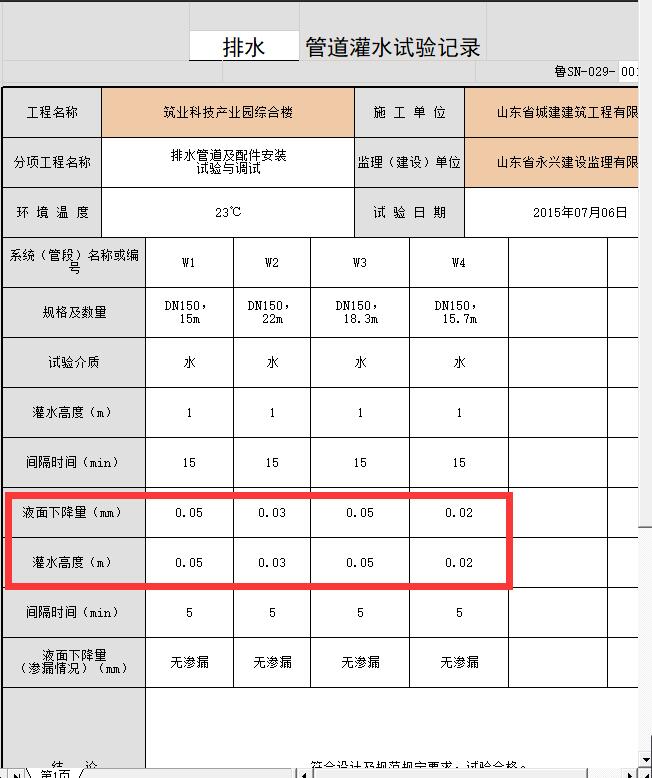 QQ截圖20220214145743.jpg