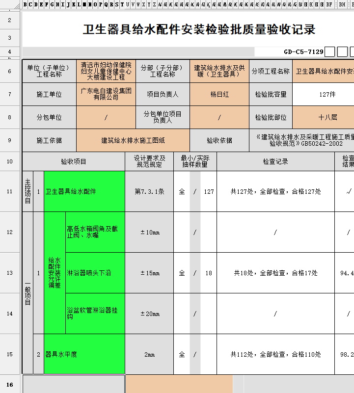 微信圖片_20220224103842.png
