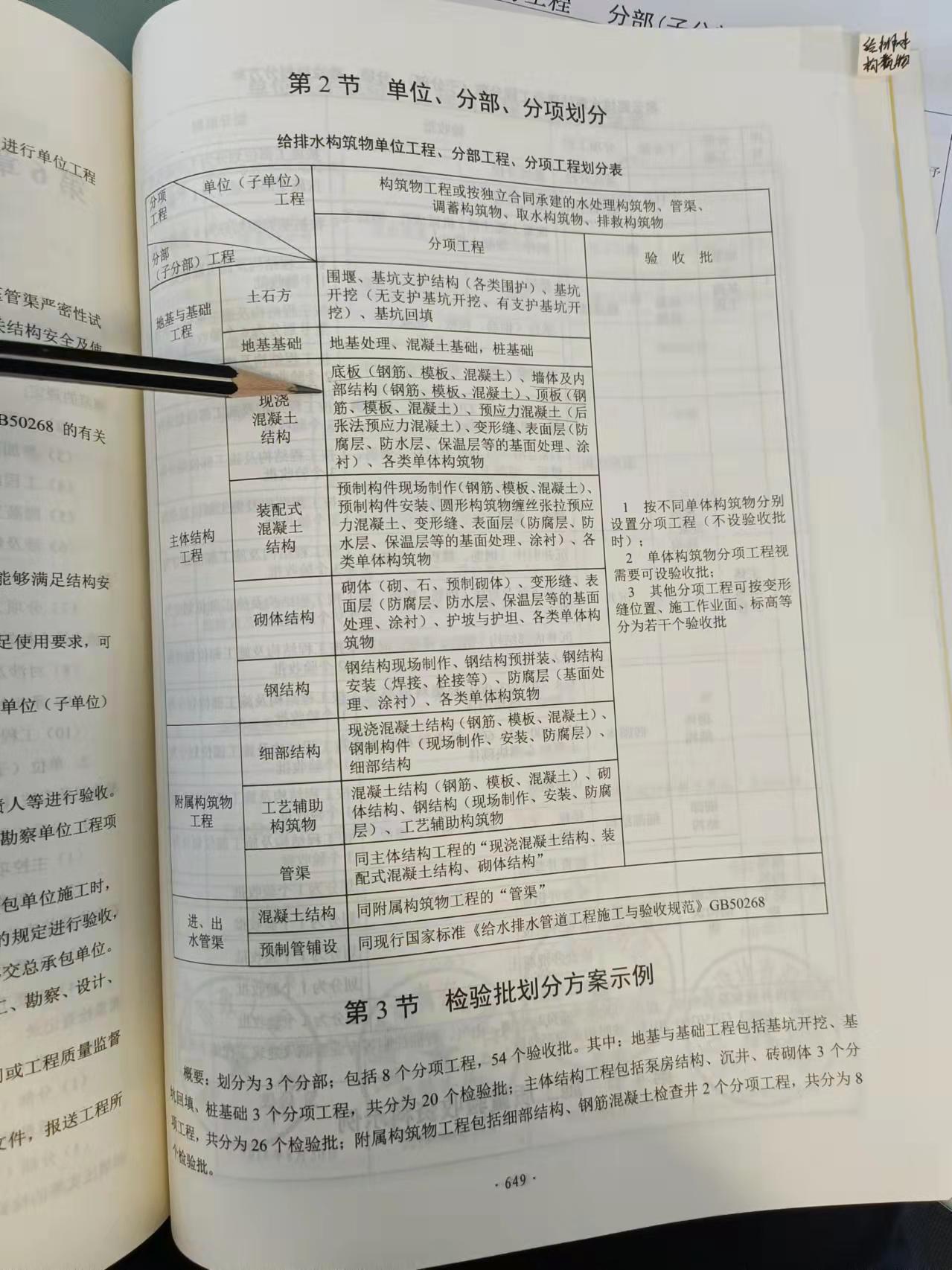 微信图片_20220225100824.jpg
