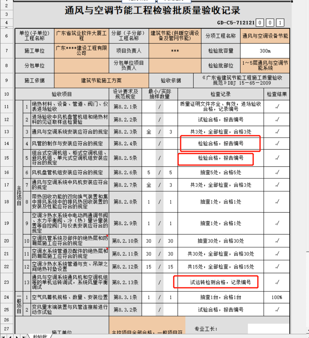 a96ef8ab452ff03e639859fe84abc49.png