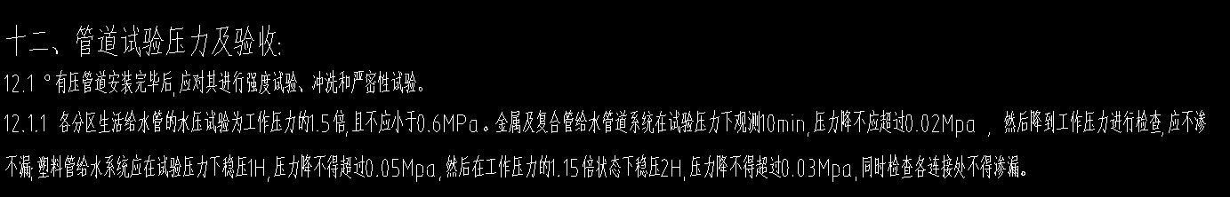 圖一.png