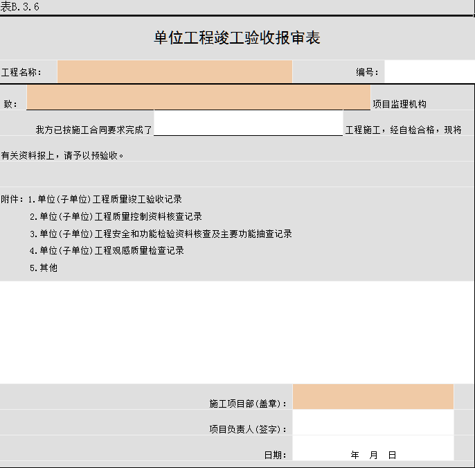 QQ截圖20220220210035.png