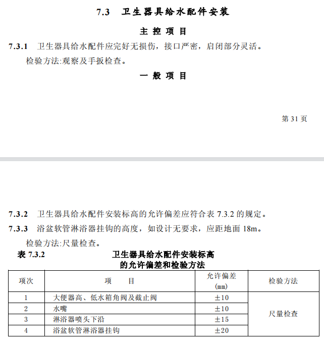 微信截圖_20220224100210.png