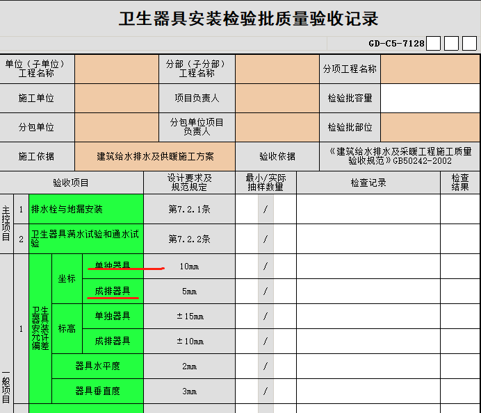 微信截圖_20220222184033.png