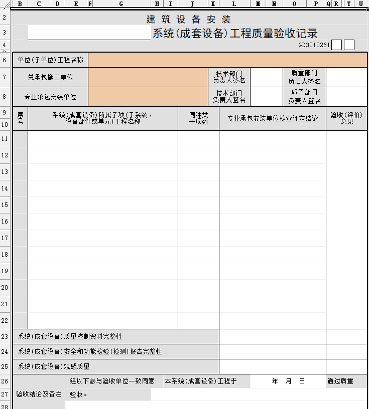 0a9b2260349d5c9b99073426fdd24f8.png