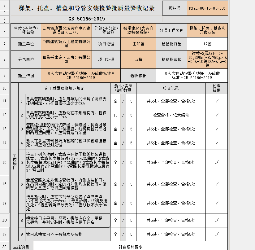 8c6df779f0ba98c39d7c701740223b2.png