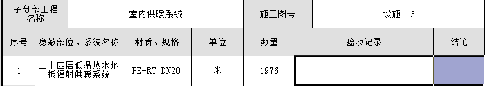 微信圖片_20220309173140.png