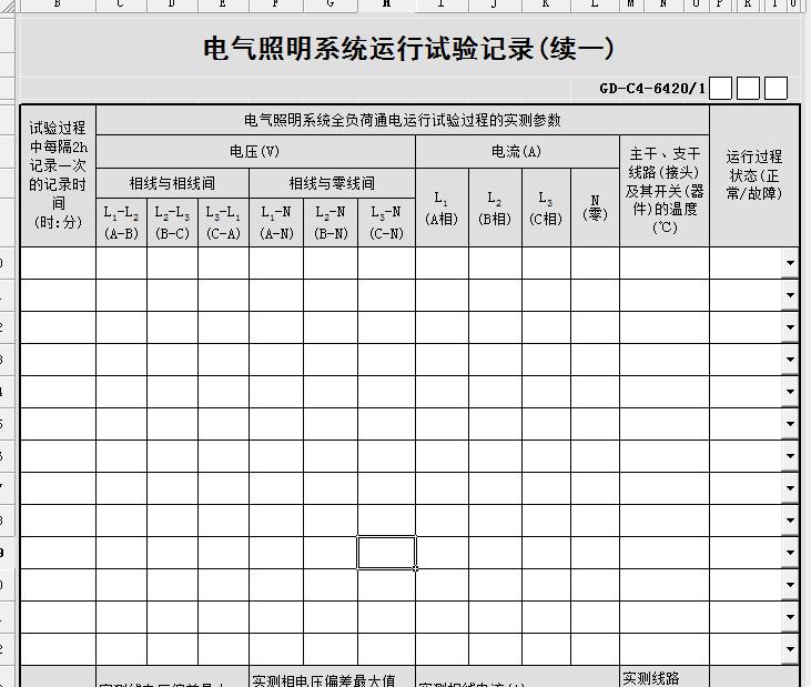 微信截圖_20220321223810.jpg