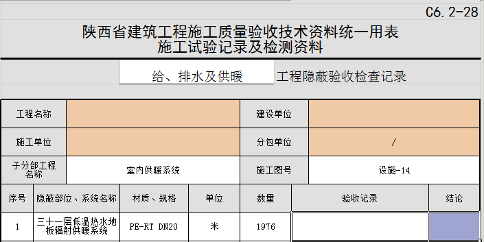 微信圖片_20220311101832.png