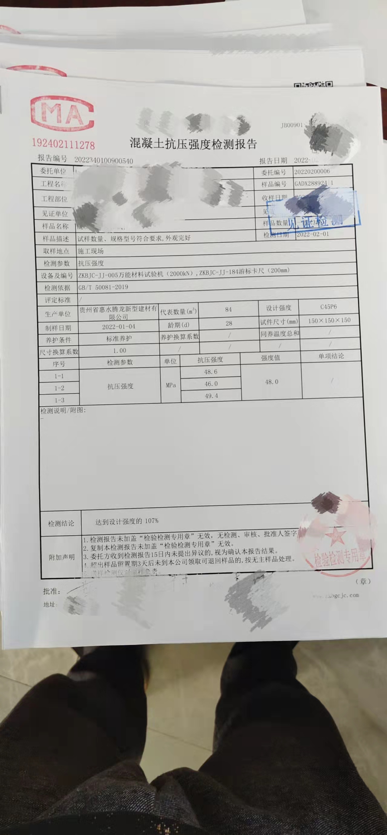 微信圖片_20220311142104.jpg