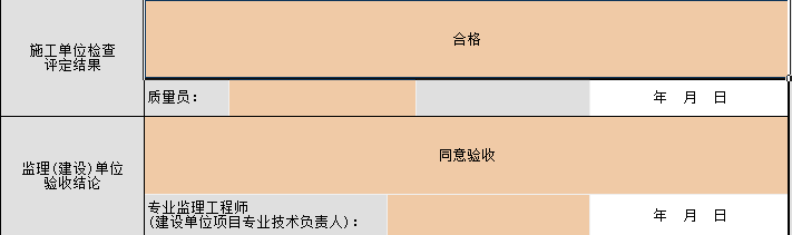 微信截圖_20220317154511.png
