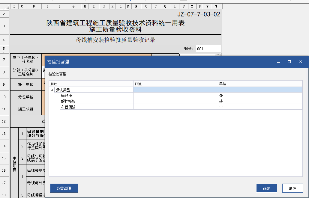微信截圖_20220323143649.png