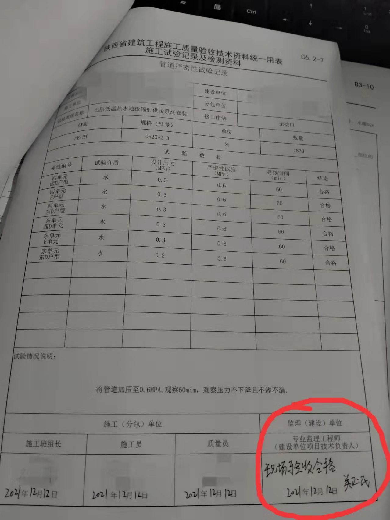 微信圖片_20220316112503.jpg