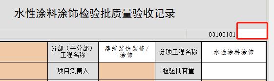 裝飾裝修.jpg