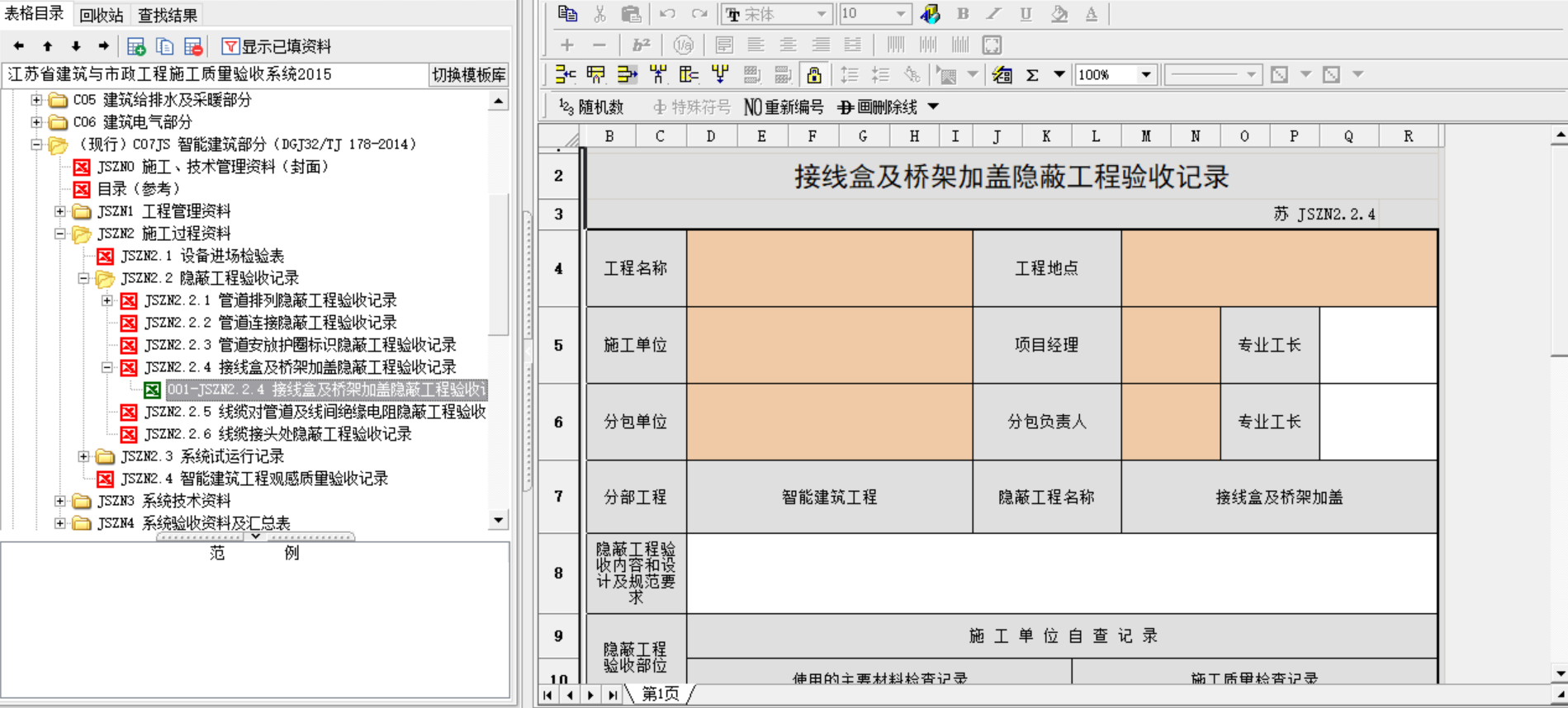 微信圖片_20220329164801.png