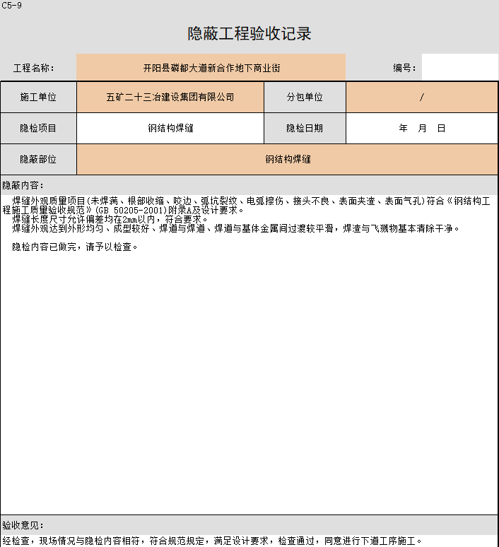 e49260bf4cbe944af7b18cd7a6456a6.png