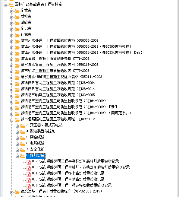 0dcd28b83f9d25c0bb14a35cc19f8474_fe22cda250b6497aacc1064ad1cfb1d3.png