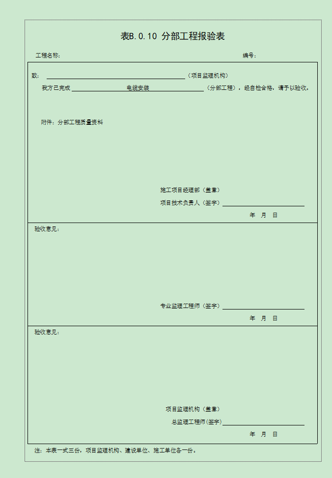 微信圖片_20220418092233.png