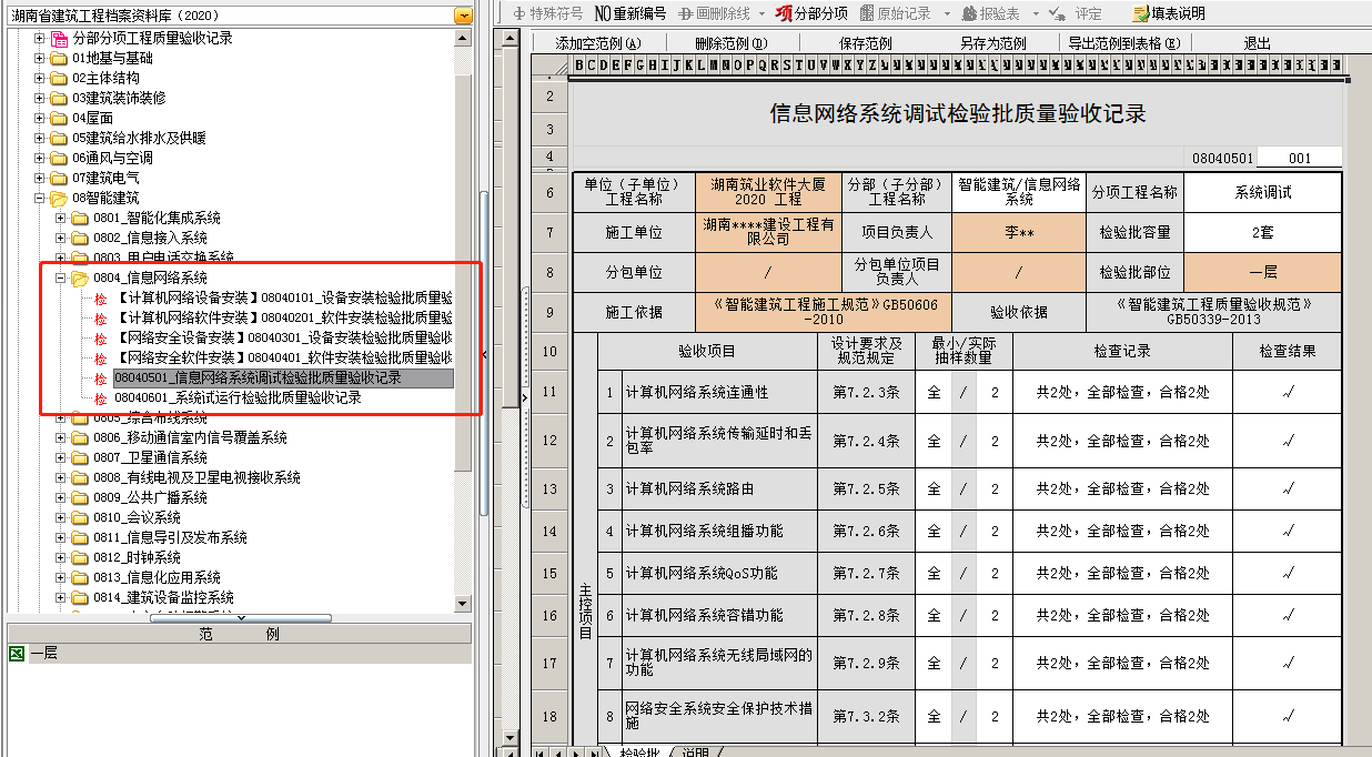 微信截圖_20220403114515.png