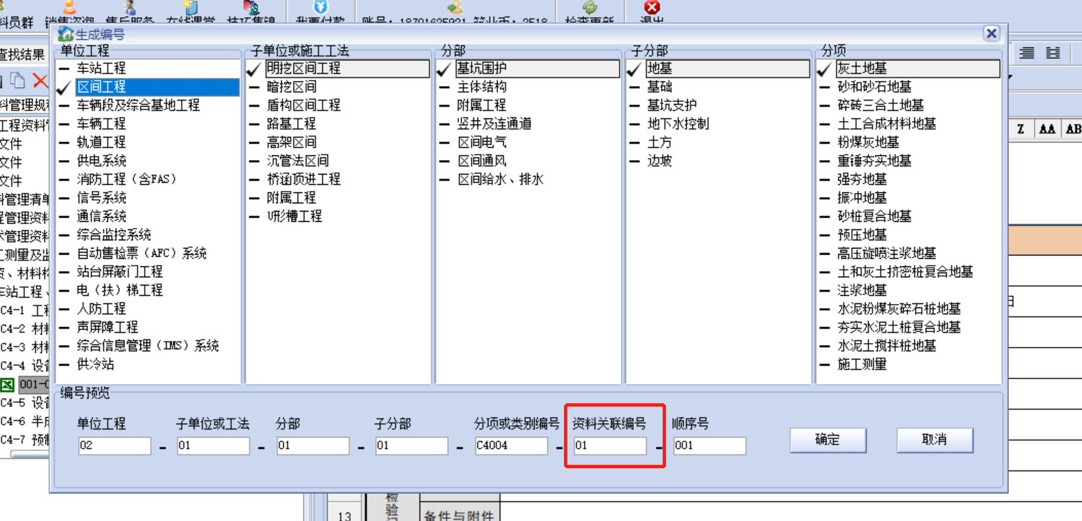 微信圖片_20220428112649.png