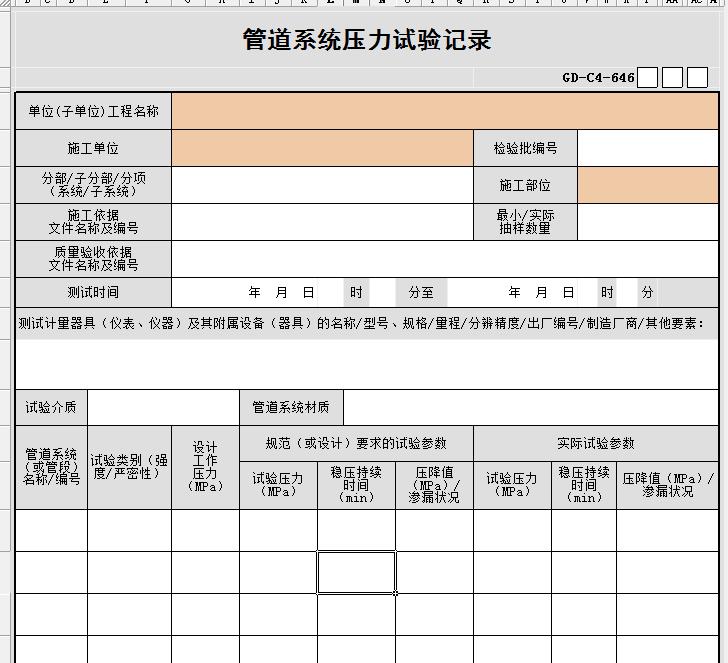 微信截圖_20220424101053.jpg