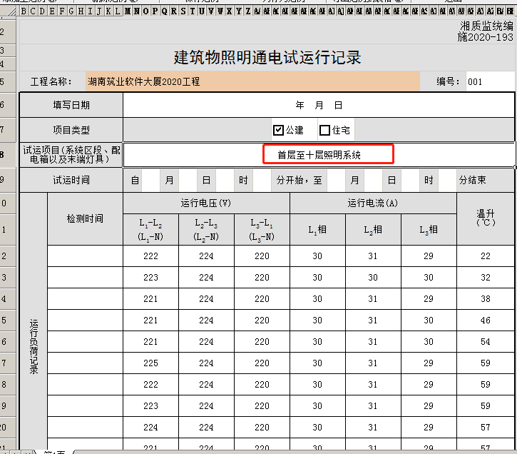 微信截圖_20220407160057.png