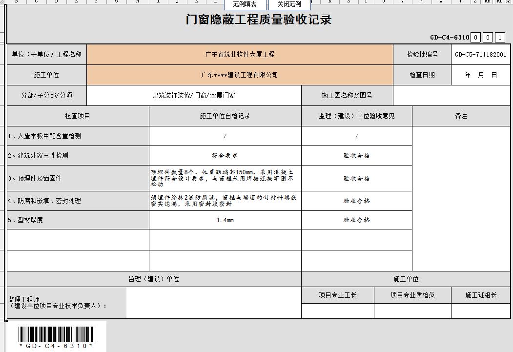微信截圖_20220424101053.jpg