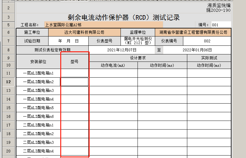 微信截圖_20220414141621.png