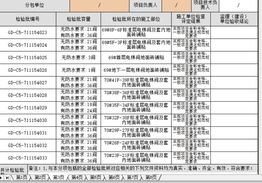 QQ圖片20220426105009.png