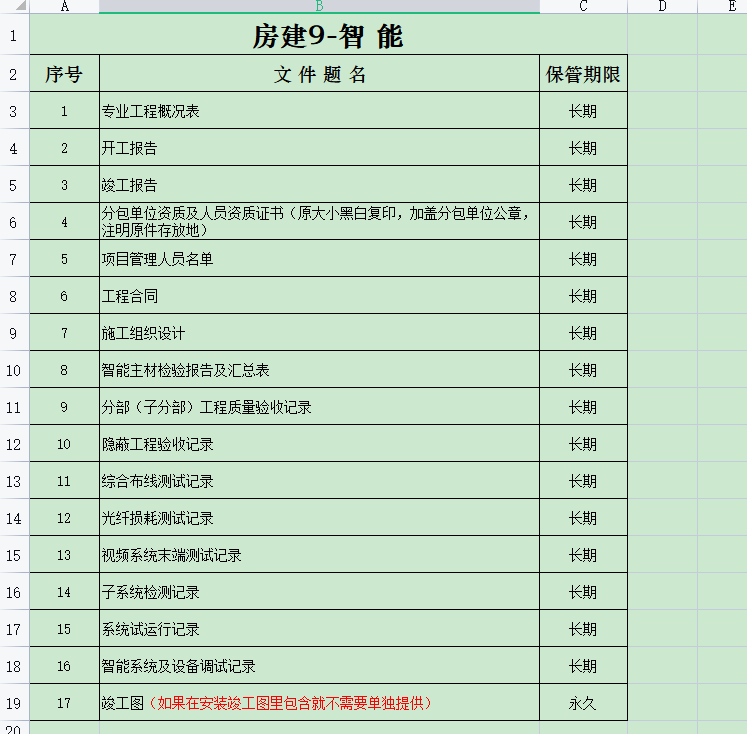 ed1e9195dbb71d449029b990bfe1ba8.png