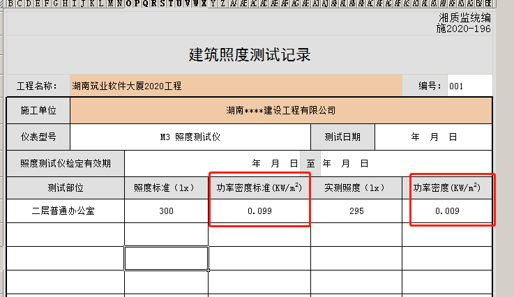 微信截圖_20220416165228.png