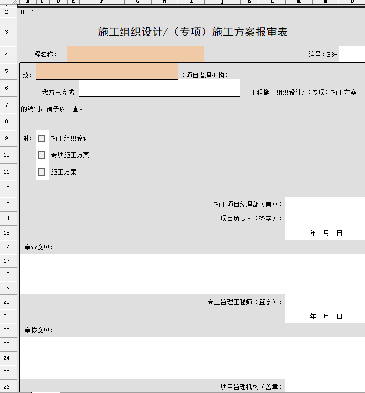 微信截图_20220403080838.png