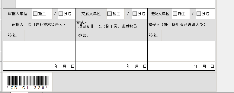 微信截圖_20220427084008.png
