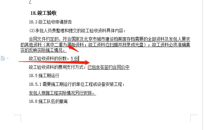 454e49b99acd5d95799d38efa08361d.png