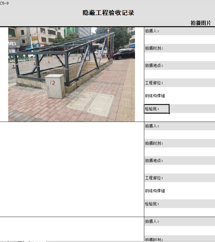 4d31a99f7e4c6686380b2c195ca73ea.png
