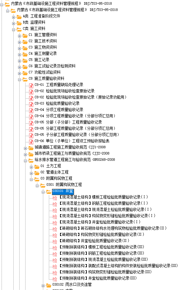 F5301D0B-67CD-4dcb-B590-38669CF4EB21.png